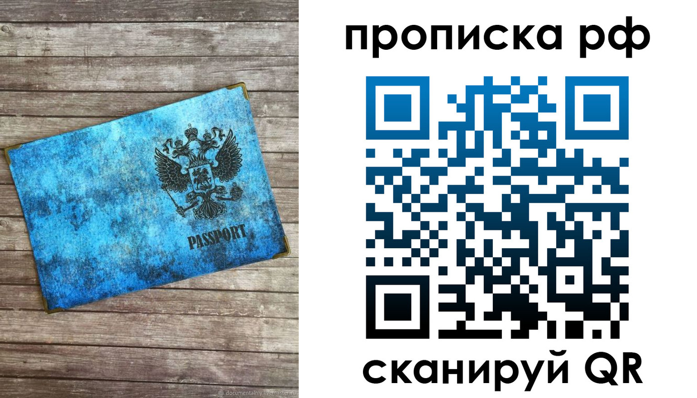 временная регистрация госуслуги в Благодарном