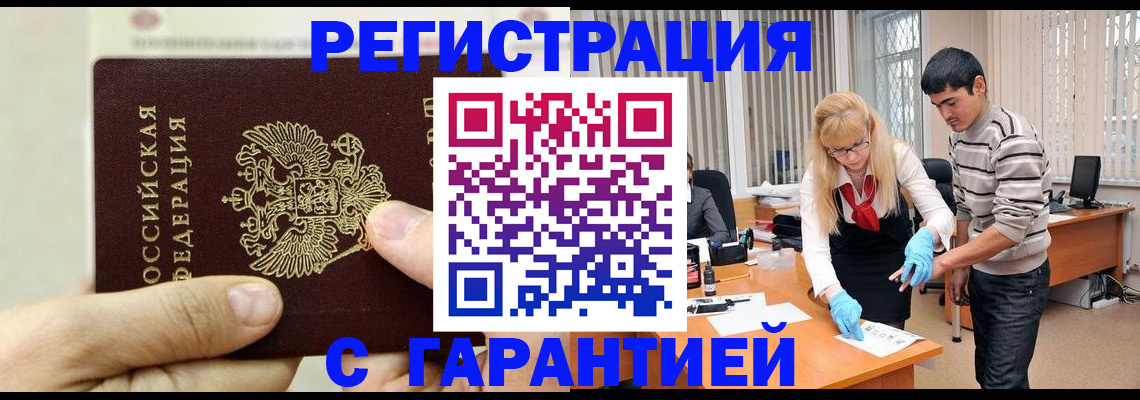 пропишу в квартире в Благодарном